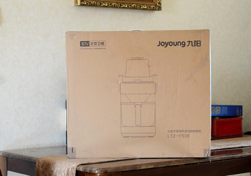 不用手洗，九陽(yáng)新款破壁機(jī)解鎖智能新體驗(yàn)，滿足全家更多使用需求(圖1)