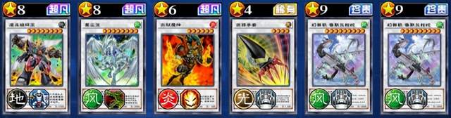 游戲王決斗鏈接：幻獸機同調來啦！版本娛樂構筑也能快樂翱翔(圖3)