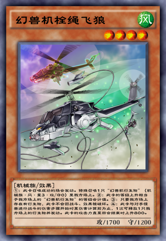 游戲王決斗鏈接：幻獸機同調來啦！版本娛樂構筑也能快樂翱翔(圖4)