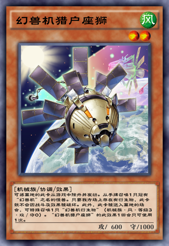 游戲王決斗鏈接：幻獸機同調來啦！版本娛樂構筑也能快樂翱翔(圖5)