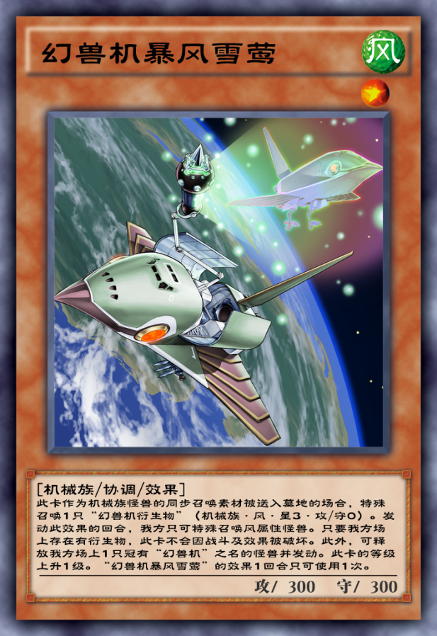 游戲王決斗鏈接：幻獸機同調來啦！版本娛樂構筑也能快樂翱翔(圖7)