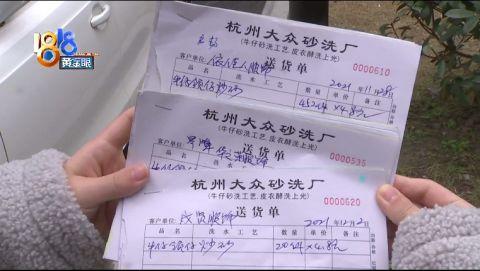 以為接到大單被人提醒小心,快過年了沒法結算(圖4) 以為接到大單被人提醒小心,快過年了沒法結算(圖4)