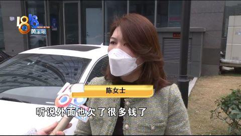 以為接到大單被人提醒小心,快過年了沒法結算(圖5) 以為接到大單被人提醒小心,快過年了沒法結算(圖5)