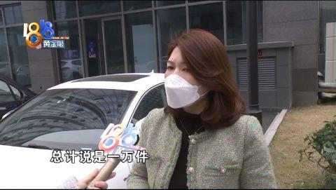 以為接到大單被人提醒小心,快過年了沒法結算(圖2) 以為接到大單被人提醒小心,快過年了沒法結算(圖2)