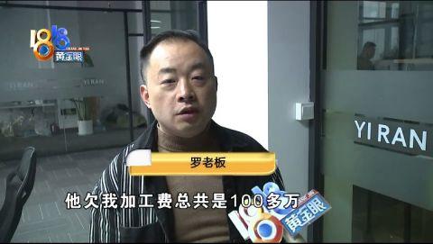 以為接到大單被人提醒小心,快過年了沒法結算(圖9) 以為接到大單被人提醒小心,快過年了沒法結算(圖9)