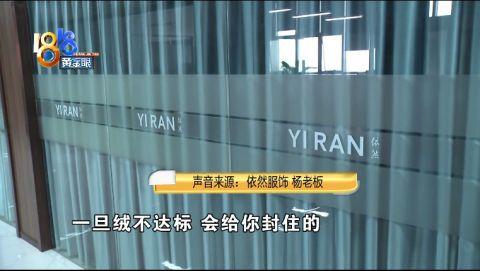 以為接到大單被人提醒小心,快過年了沒法結算(圖10) 以為接到大單被人提醒小心,快過年了沒法結算(圖10)