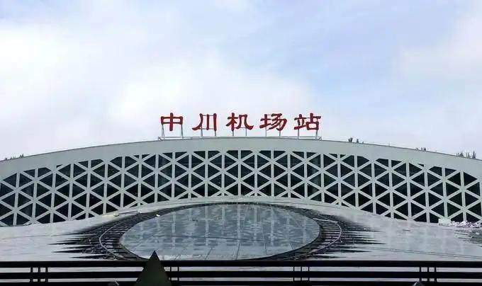 蘭州中川機(jī)場附近停車場，蘭州機(jī)場停車場收費(fèi)多少錢一天(圖5)
