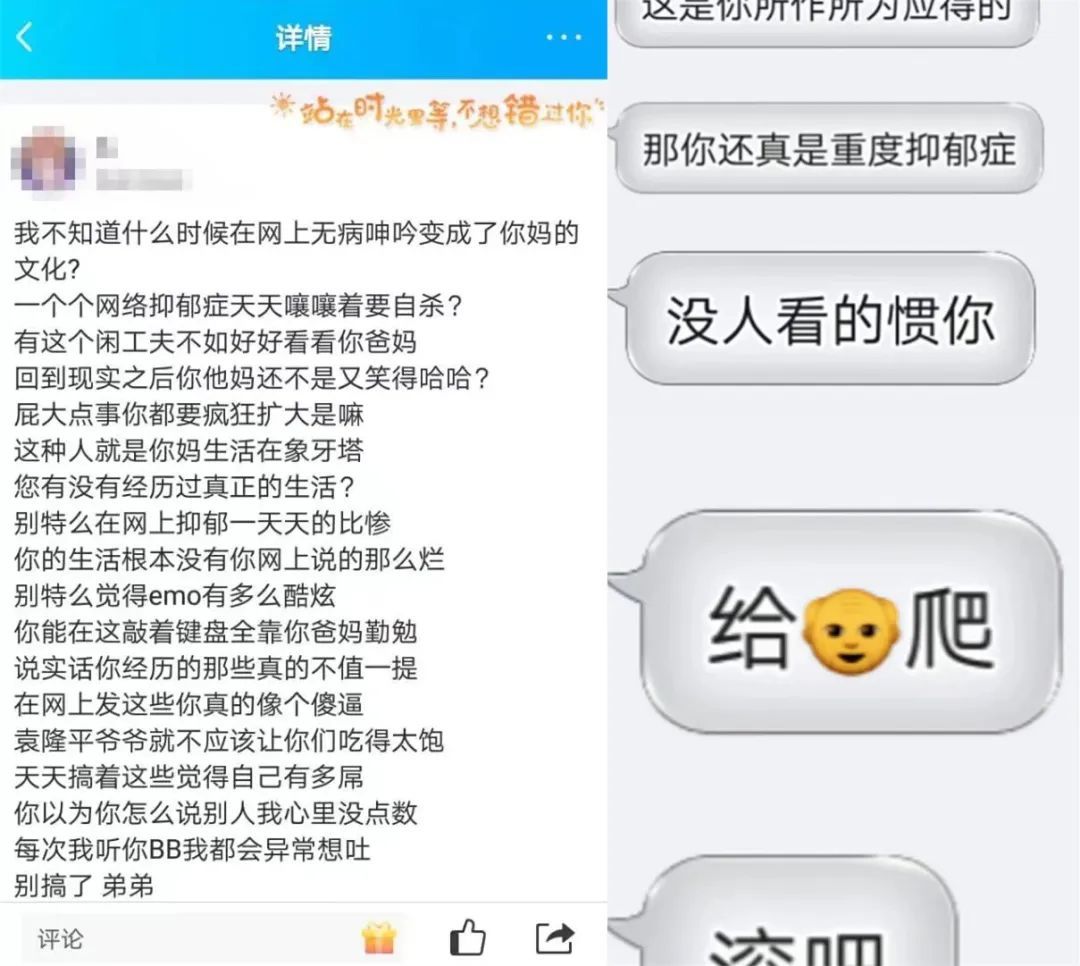 18歲雙相女孩成長路：經歷過青春的洗禮，不成熟的小孩，終于長大(圖11)