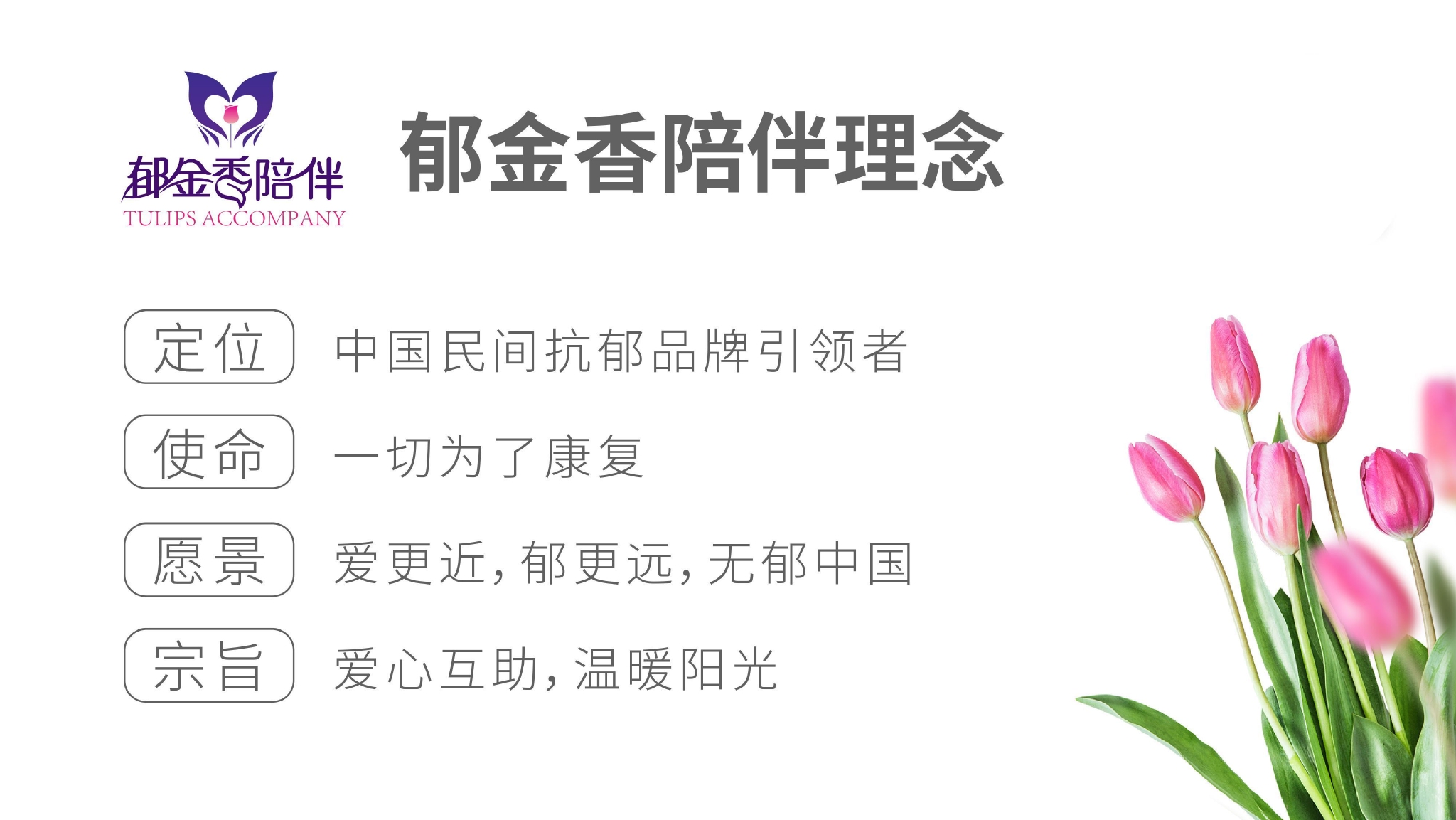 18歲雙相女孩成長路：經歷過青春的洗禮，不成熟的小孩，終于長大(圖17)