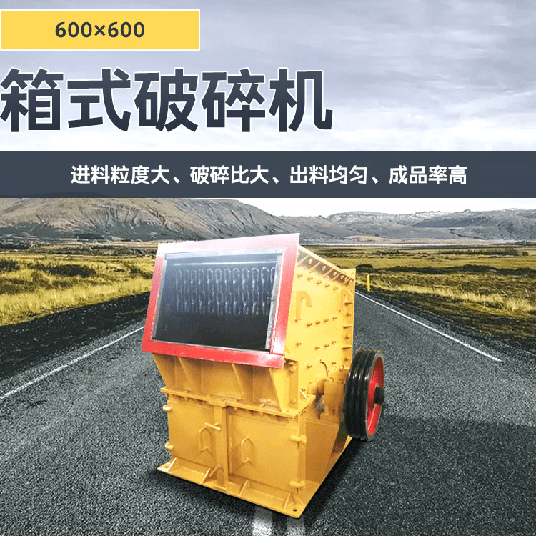 石灰石用什么破碎機？哪種破碎機比較好用？(圖1)