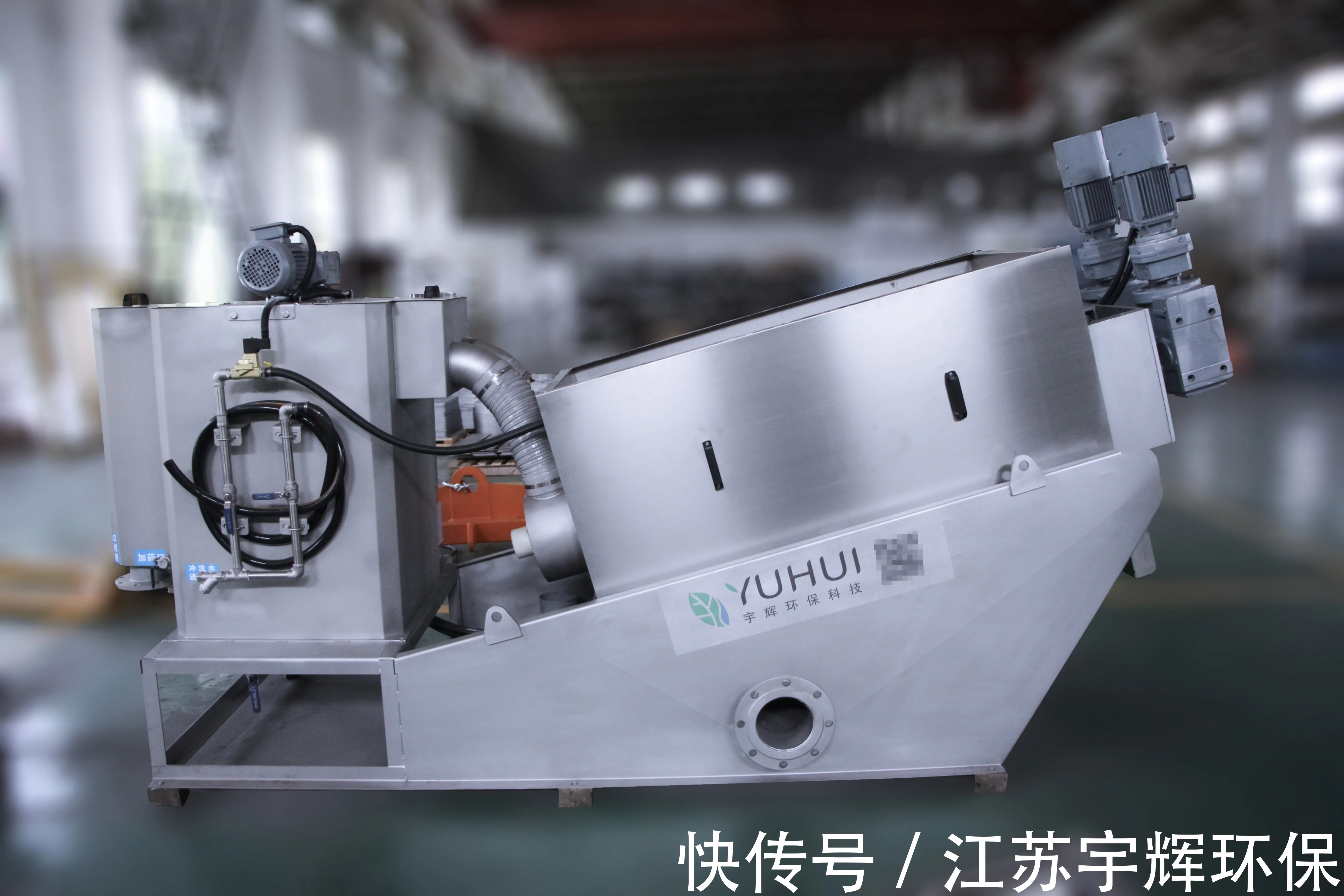 【常見故障】疊螺式污泥脫水機脫水的泥餅太稀了無法成型怎么辦?(上)(圖2) 【常見故障】疊螺式污泥脫水機脫水的泥餅太稀了無法成型怎么辦?(上)(圖2)
