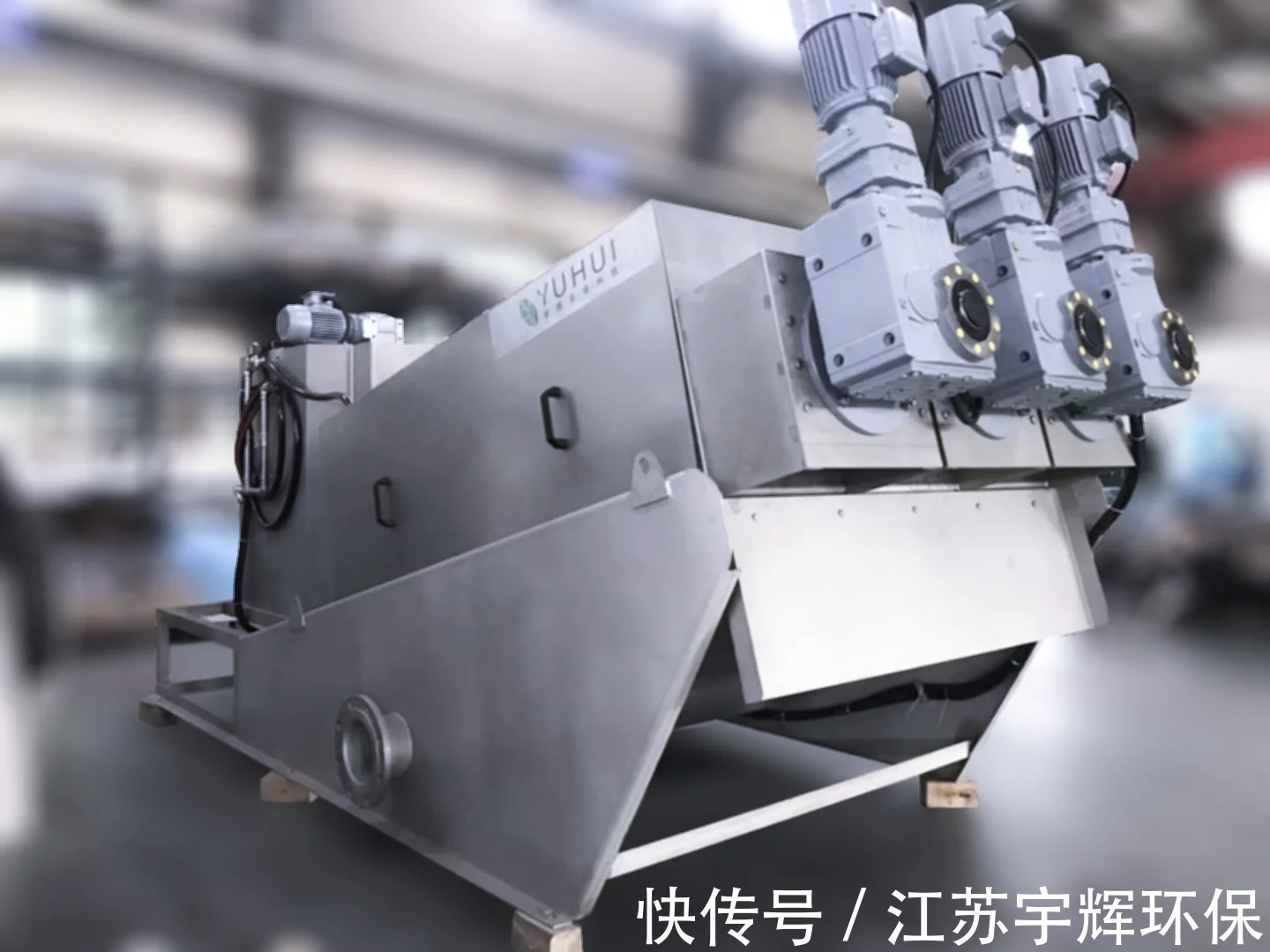 【常見故障】疊螺式污泥脫水機脫水的泥餅太稀了無法成型怎么辦?(上)(圖3) 【常見故障】疊螺式污泥脫水機脫水的泥餅太稀了無法成型怎么辦?(上)(圖3)