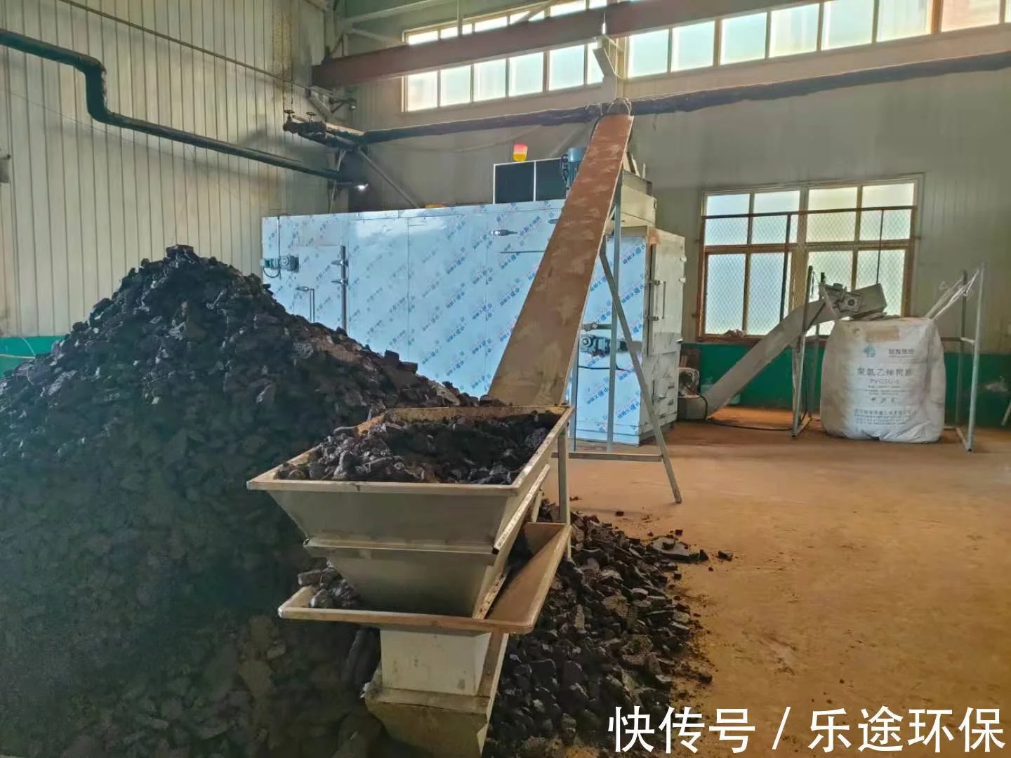 污水處理技術(shù)之污泥干化設(shè)備-污泥脫水機(jī)(圖1)