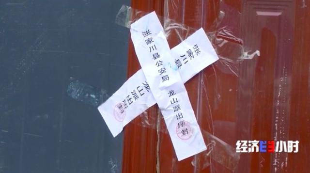 黃河支流污染亂象：作坊排污砂廠濫采河長成虛設(圖4)