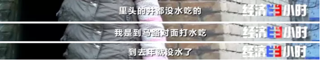 黃河支流污染亂象：作坊排污砂廠濫采河長成虛設(圖11)
