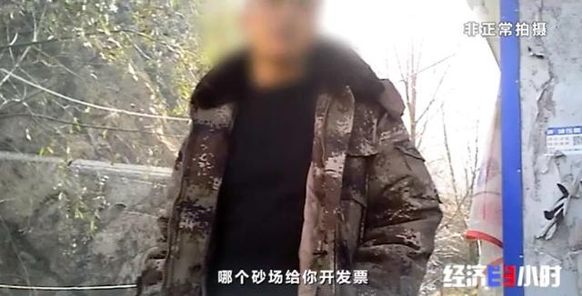 黃河支流污染亂象：作坊排污砂廠濫采河長成虛設(圖14)