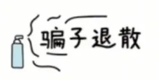 貴州興義一女子被假“公安機關”詐騙26萬元！(圖1)