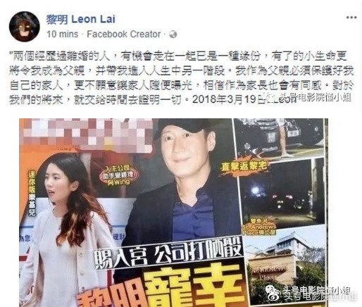 香港四大天王有望重聚！全是女兒奴，張學(xué)友吐槽愛女不會用洗衣機(jī)(圖9)