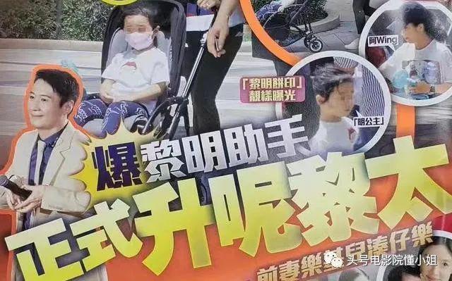 香港四大天王有望重聚！全是女兒奴，張學(xué)友吐槽愛女不會用洗衣機(jī)(圖14)
