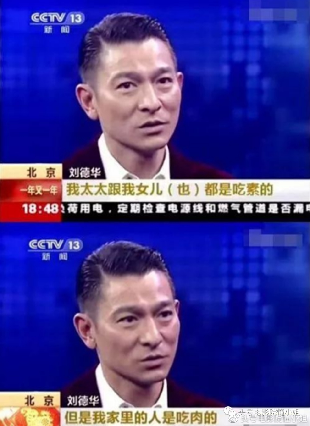 香港四大天王有望重聚！全是女兒奴，張學(xué)友吐槽愛女不會用洗衣機(jī)(圖27)