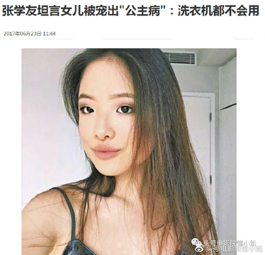 香港四大天王有望重聚！全是女兒奴，張學(xué)友吐槽愛女不會用洗衣機(jī)(圖29)