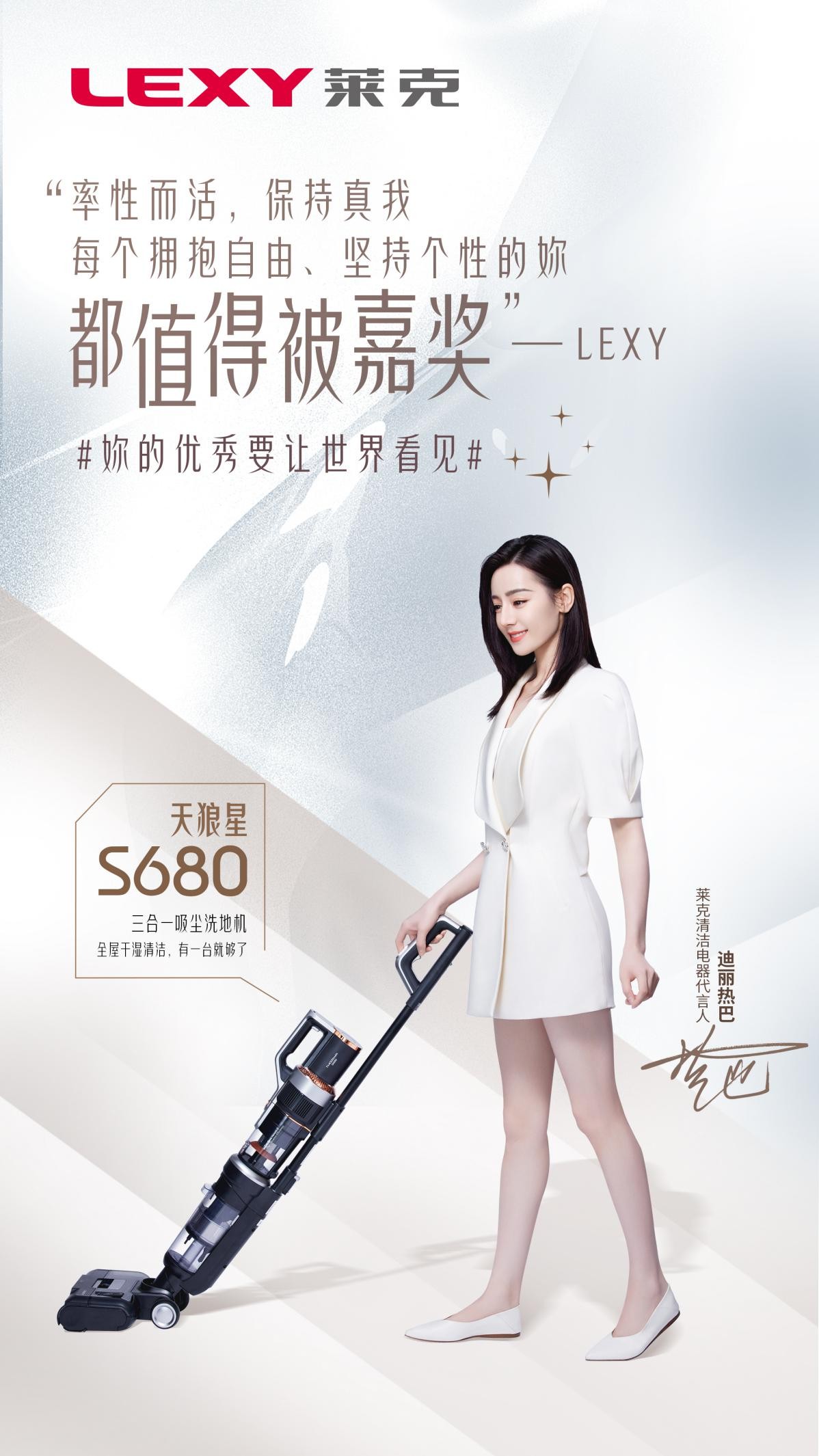 萊克天狼星三合一吸塵洗地機，一機搞全屋清潔，家有小畫家也不怕(圖2)