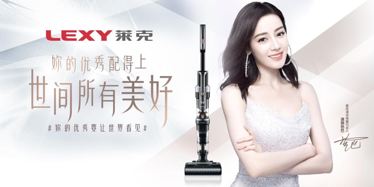 萊克天狼星三合一吸塵洗地機，一機搞全屋清潔，家有小畫家也不怕(圖3)
