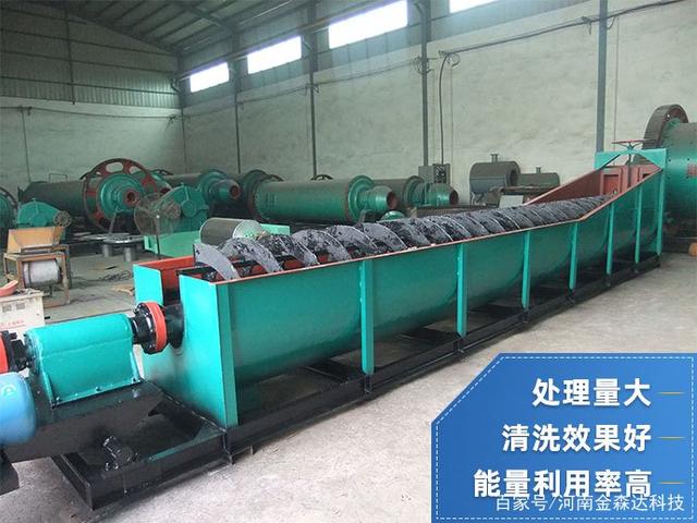 螺旋洗砂機堵料怎么辦(圖3) 螺旋洗砂機堵料怎么辦(圖3)