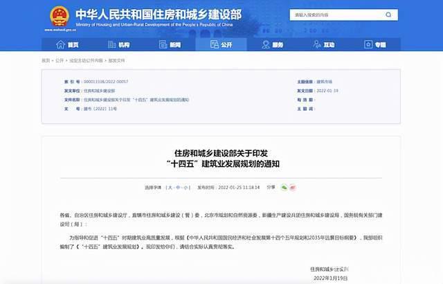 陜西、上海率先通告建筑用砂抽檢結果！提高砂石質量成為重中之重(圖4)