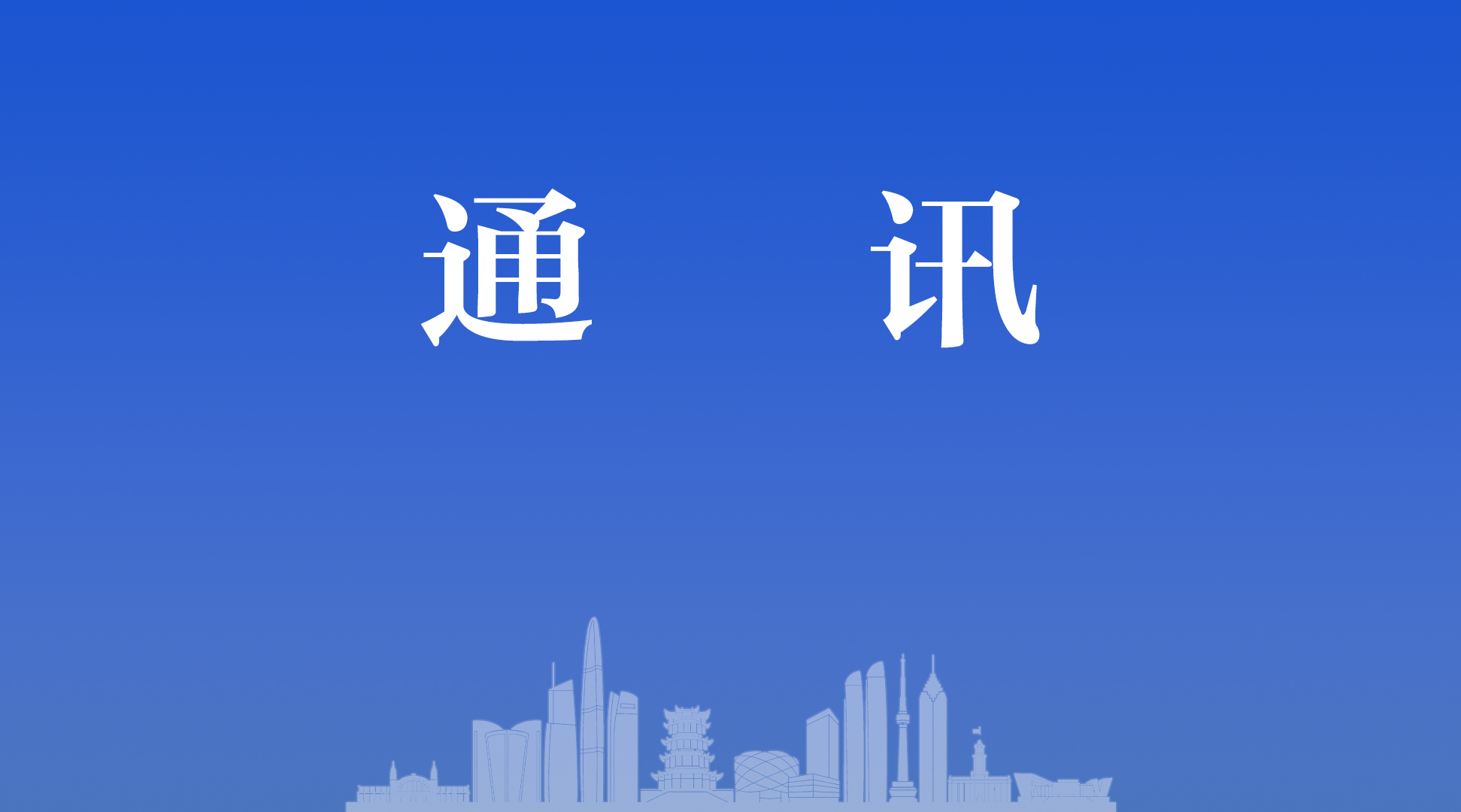 市場監管部門要用好“兩置”辯證法探索維權新機制(圖1)