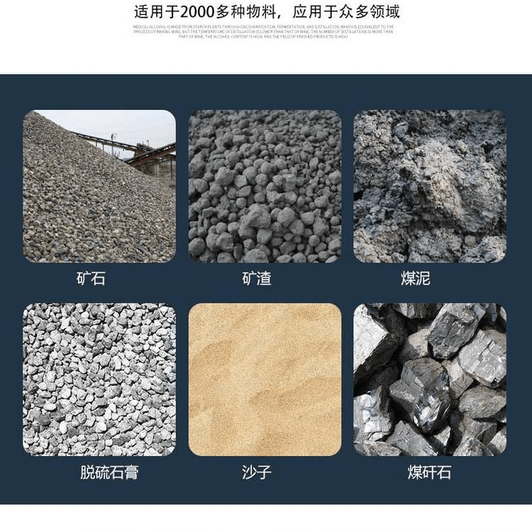 加工石灰石使用什么破碎設備呢？主要有哪些破碎機？(圖1)