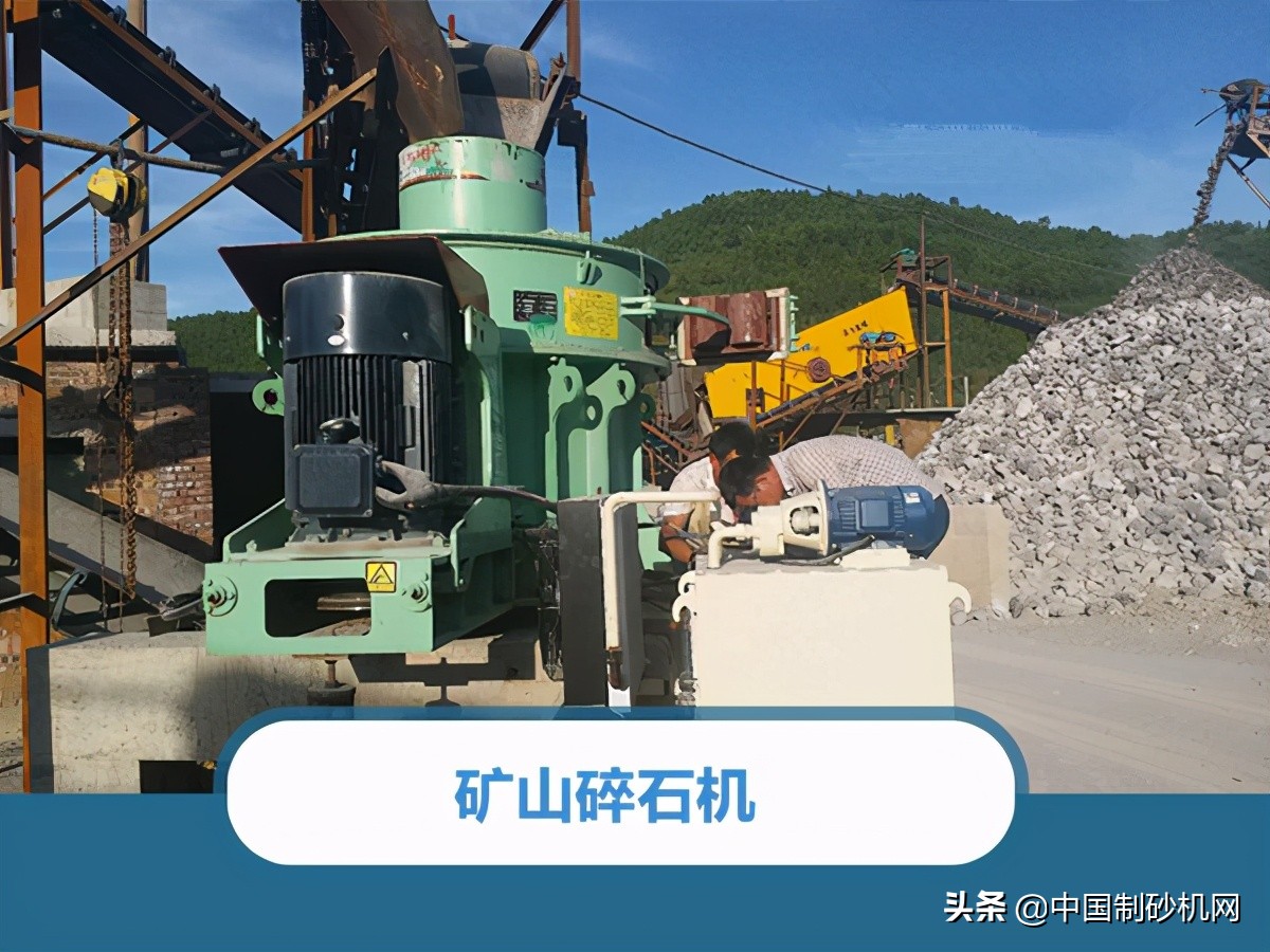 把玄武巖加工成沙子需要哪些設備?加工流程是什么?(圖5) 把玄武巖加工成沙子需要哪些設備?加工流程是什么?(圖5)