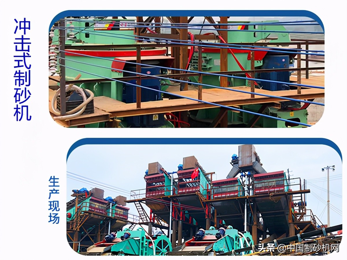 把玄武巖加工成沙子需要哪些設備?加工流程是什么?(圖4) 把玄武巖加工成沙子需要哪些設備?加工流程是什么?(圖4)