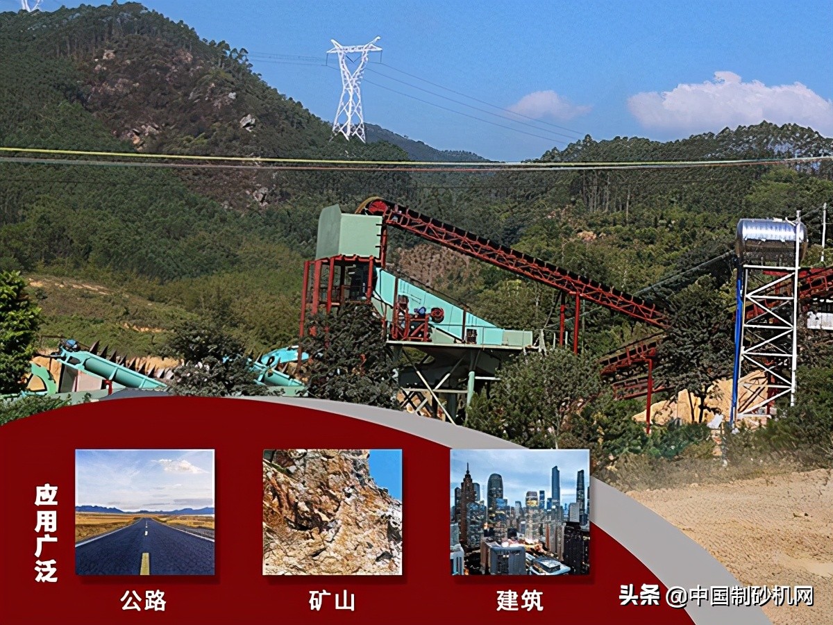 玄武巖加工成機制砂需要哪些設備?工作流程有哪些?一文了解所有(圖4) 玄武巖加工成機制砂需要哪些設備?工作流程有哪些?一文了解所有(圖4)
