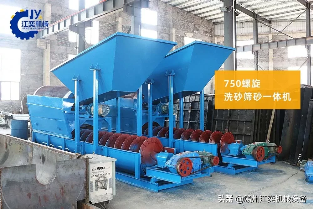 集成篩沙洗沙上料三個功能，這個設備很受客戶歡迎(圖1)