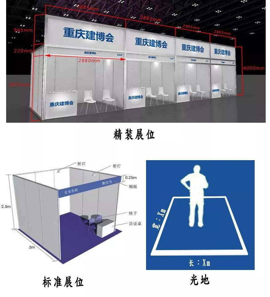 2022重慶砂石展覽會(huì)招商正式啟動(dòng)!可以預(yù)定展位了!展—會(huì)—信—息(圖2) 2022重慶砂石展覽會(huì)招商正式啟動(dòng)!可以預(yù)定展位了!展—會(huì)—信—息(圖2)