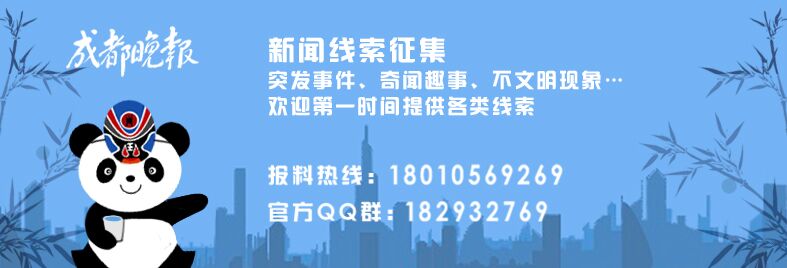 集中清理整頓7家砂場崇州西河重現河清岸綠(圖3)