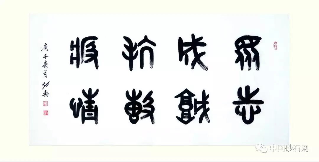 砂石科技獎(jiǎng)獲獎(jiǎng)項(xiàng)目報(bào)道—高效洗砂、細(xì)砂回收工藝及一體裝備開發(fā)(圖5) 砂石科技獎(jiǎng)獲獎(jiǎng)項(xiàng)目報(bào)道—高效洗砂、細(xì)砂回收工藝及一體裝備開發(fā)(圖5)