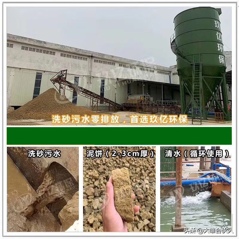廣西洗砂場專用洗砂機和泥漿脫水機(圖3)