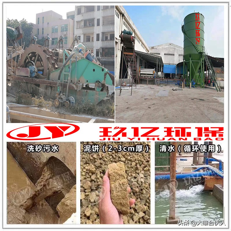 廣西洗砂場專用洗砂機和泥漿脫水機(圖7)