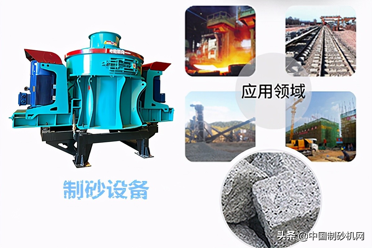 花崗巖可以打成沙子嗎?需要哪些機(jī)器?工藝流程是什么?(圖4) 花崗巖可以打成沙子嗎?需要哪些機(jī)器?工藝流程是什么?(圖4)