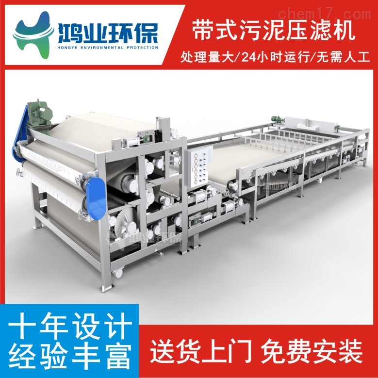 建筑洗砂沙場泥漿處理設(shè)備(圖5) 建筑洗砂沙場泥漿處理設(shè)備(圖5)