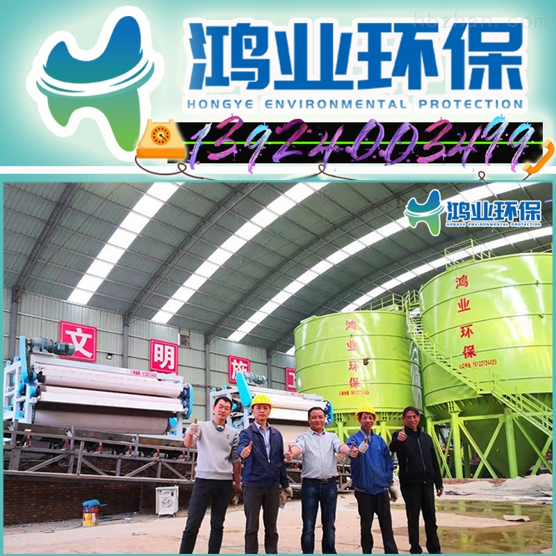 建筑洗砂沙場泥漿處理設(shè)備(圖7) 建筑洗砂沙場泥漿處理設(shè)備(圖7)