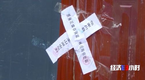 黃河支流生態調查：作坊排污砂廠濫采河長成虛設(圖4)