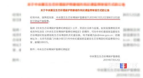 黃河支流生態調查：作坊排污砂廠濫采河長成虛設(圖12)