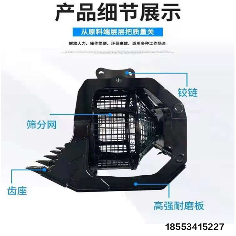 挖掘機篩分設備旋轉篩分斗洗沙斗泥土砂石分離機(圖1)