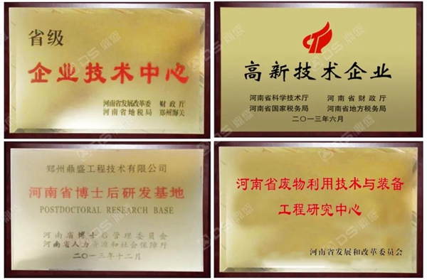 辦個(gè)砂石廠要投資多少錢？需要哪些設(shè)備？(圖2)