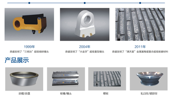 辦個(gè)砂石廠要投資多少錢？需要哪些設(shè)備？(圖7)