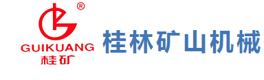 你家產品牛！服務好！口碑好！來看看礦山人評選的最滿意礦山企業(圖23)
