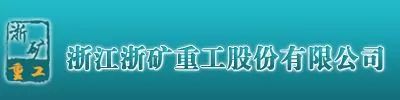 你家產品牛！服務好！口碑好！來看看礦山人評選的最滿意礦山企業(圖38)